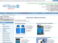 San-tehnika.ru - ������� ������ ��� ���� 
